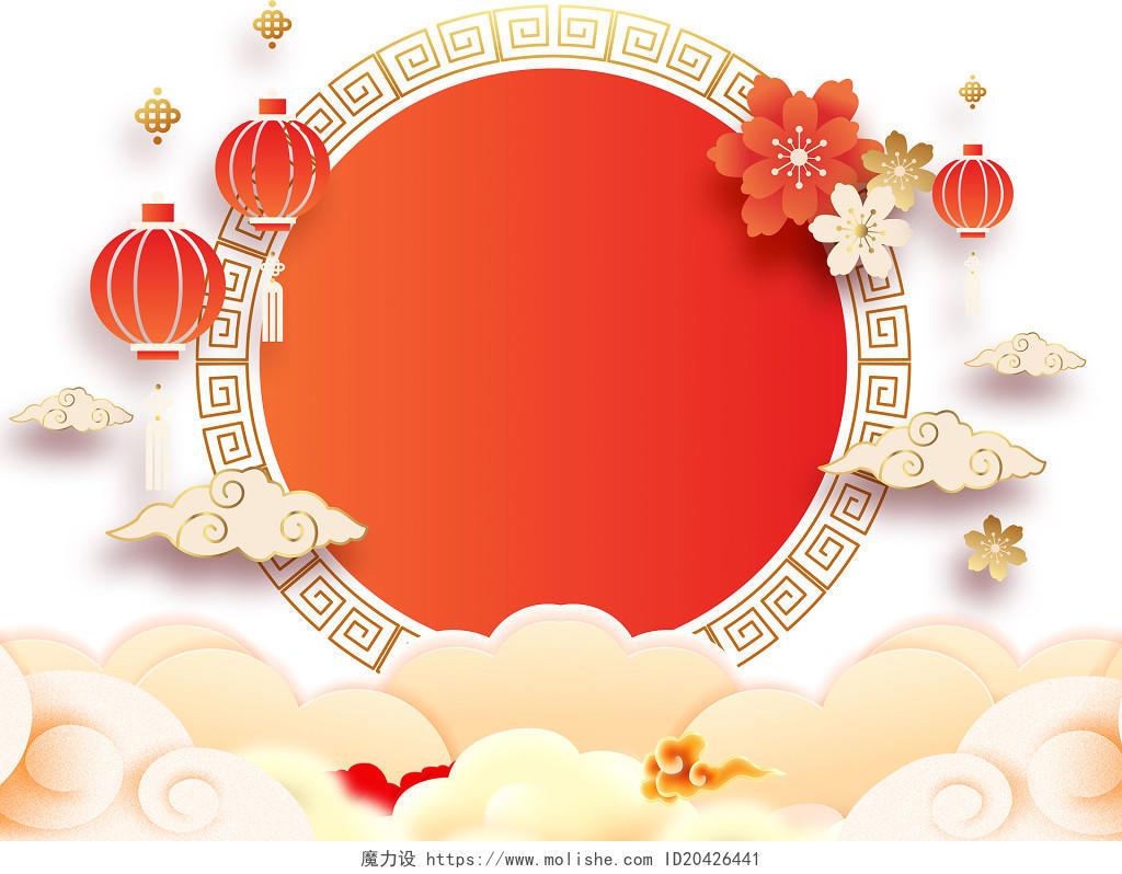 红色喜庆中国风元旦春节过年新年边框元素PNG素材